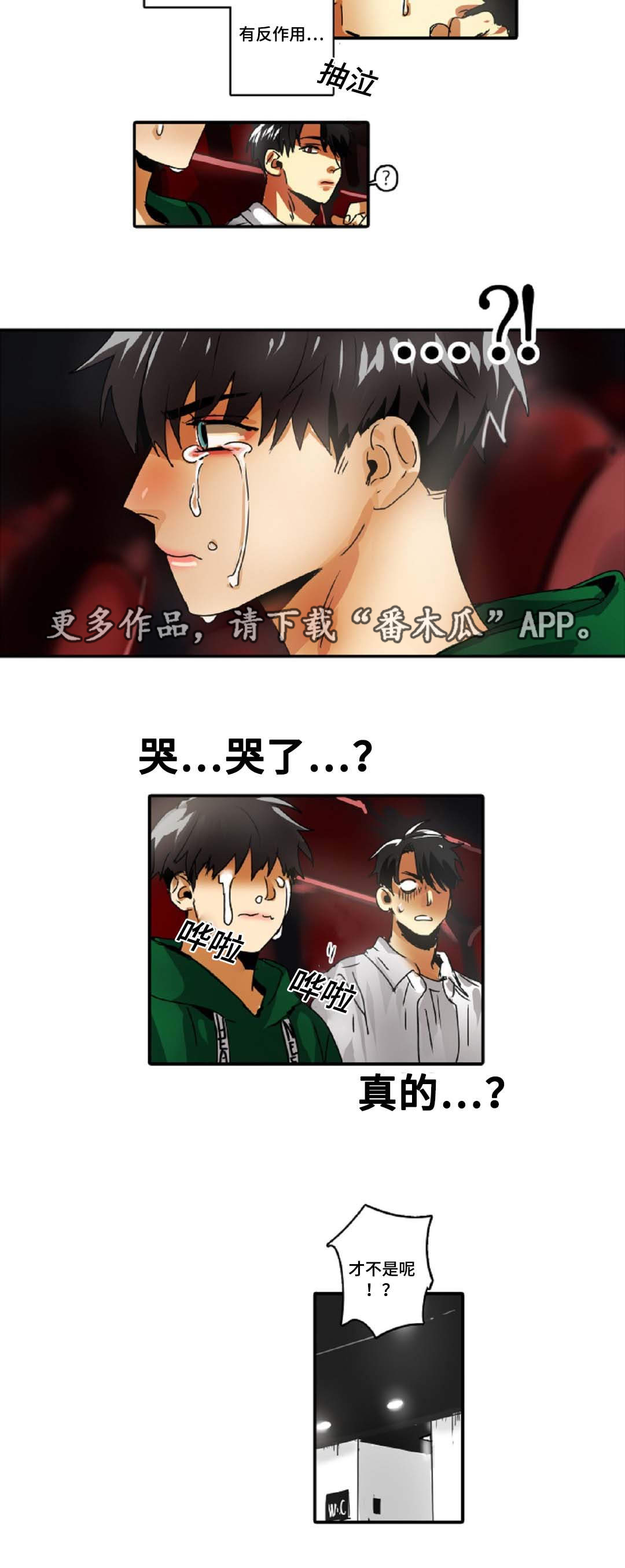 第31章：权力的象征0