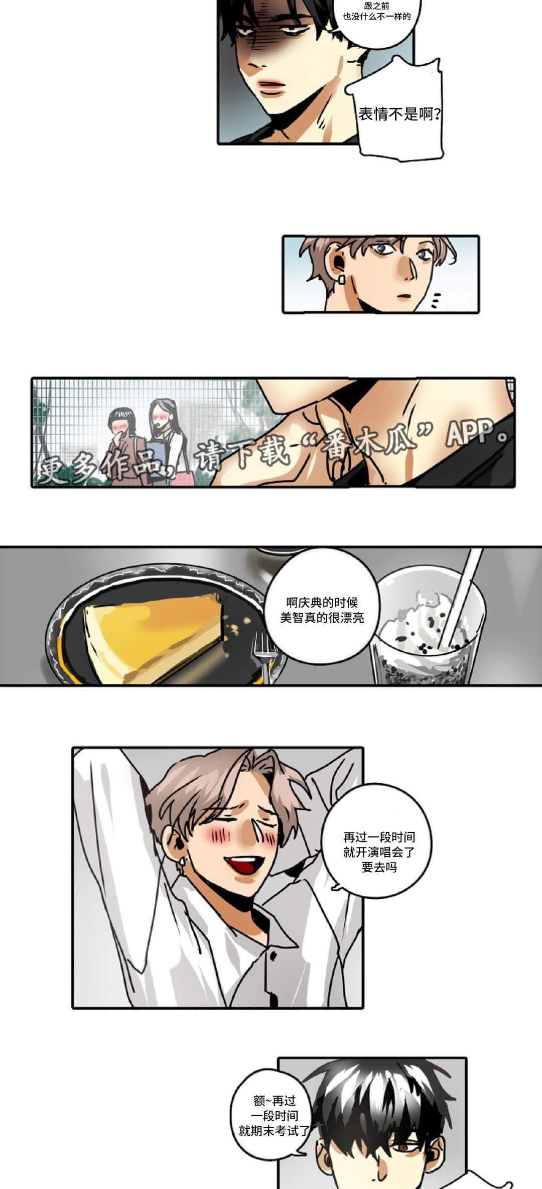 第43章：理想型0