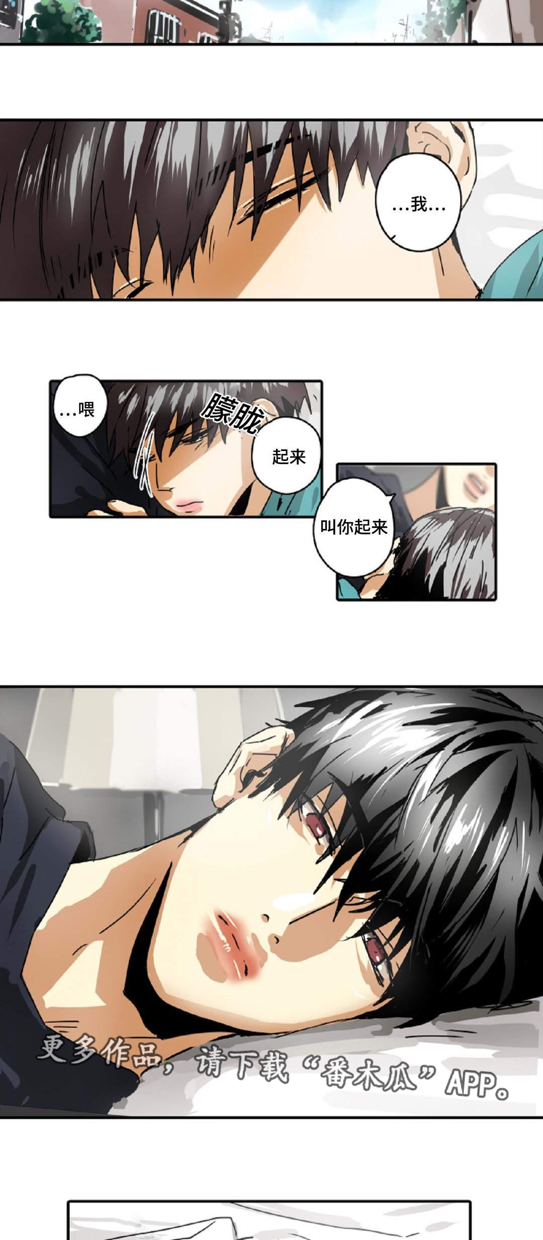 第28章：拖延时间3