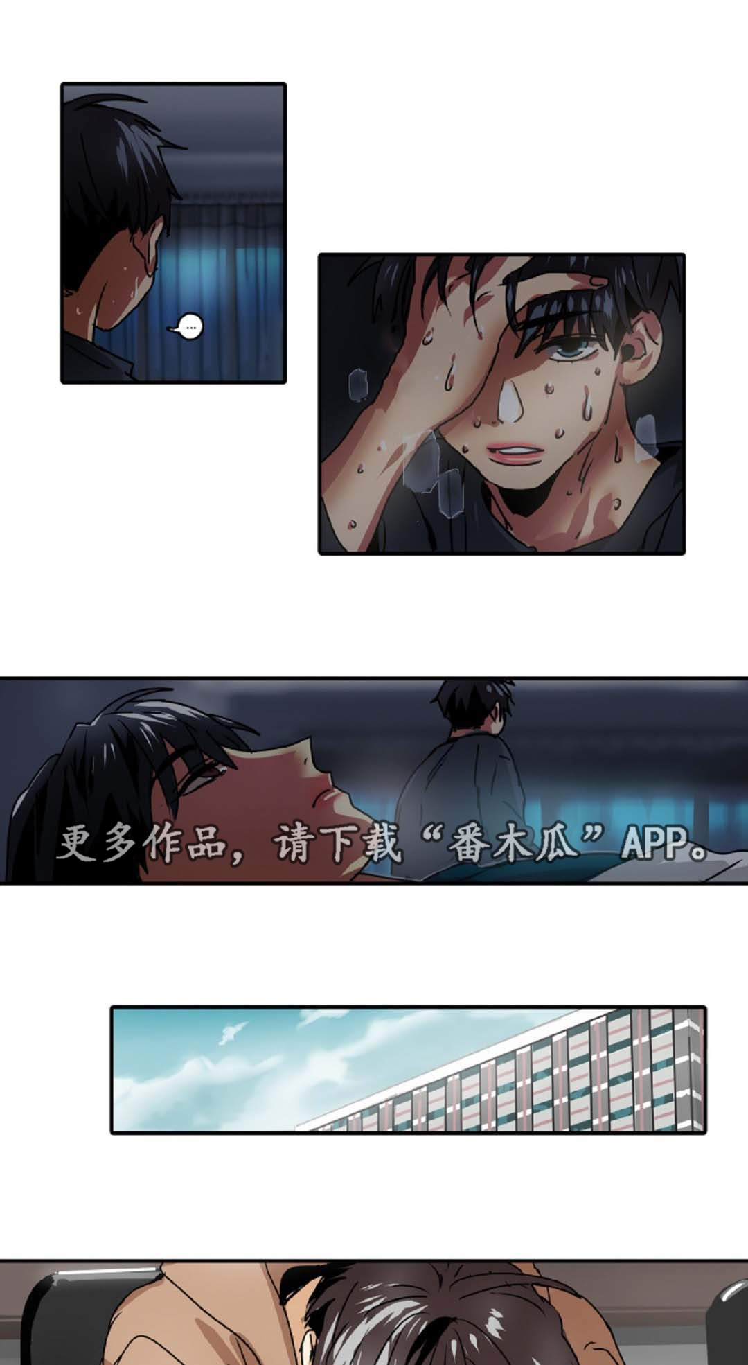 第34章：是本能0