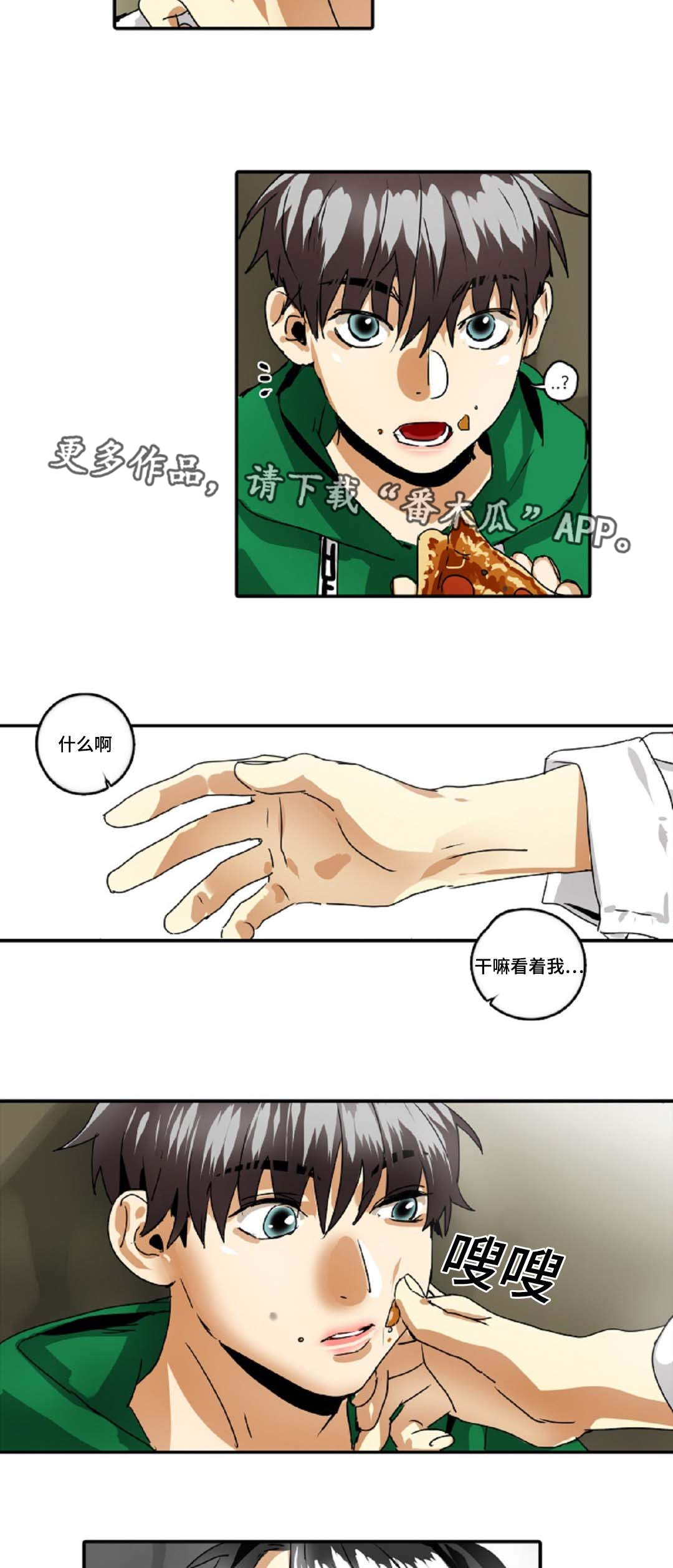 第31章：权力的象征0