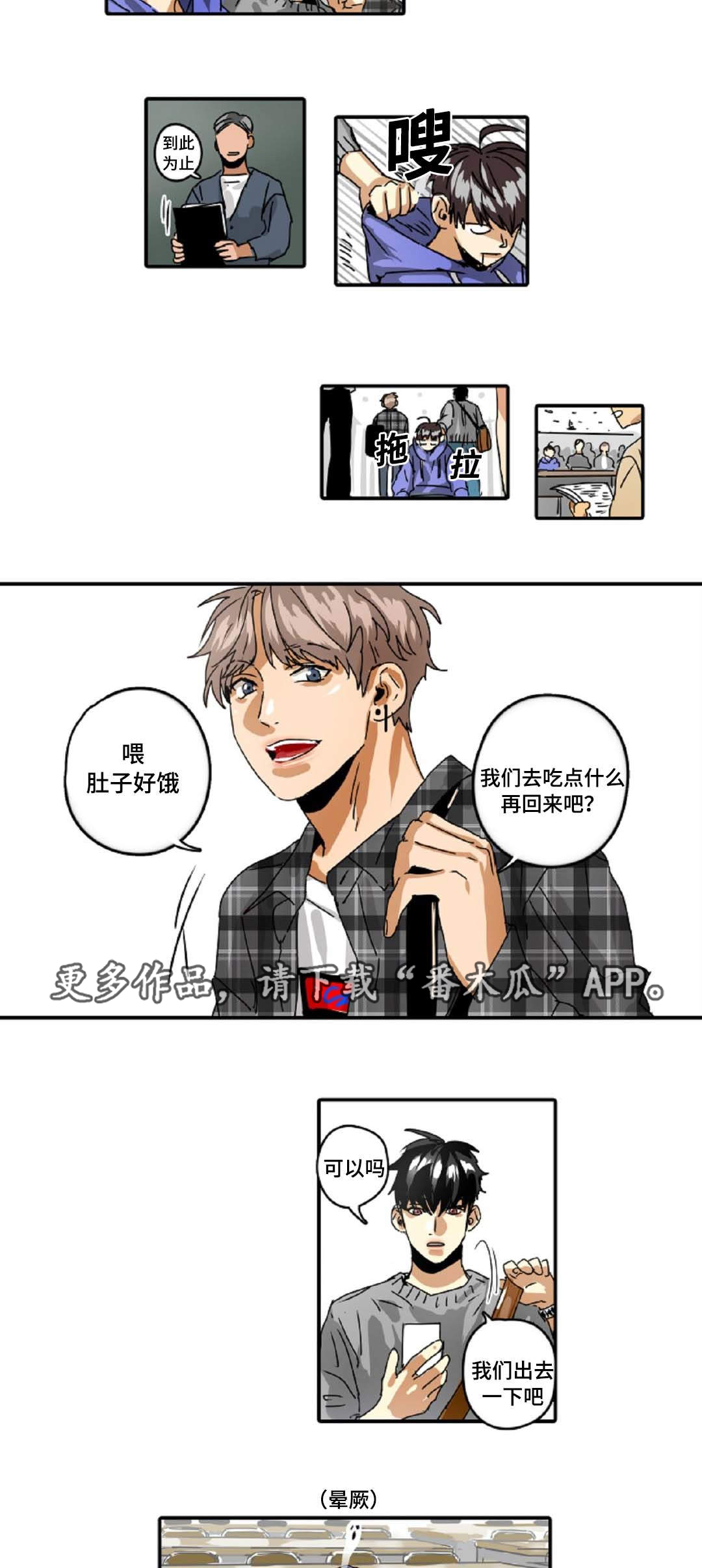 第29章：魔王的大义3
