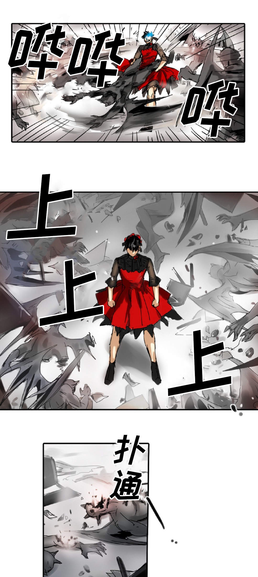 魔王的宝座漫画,第5章：我就是魔王4图