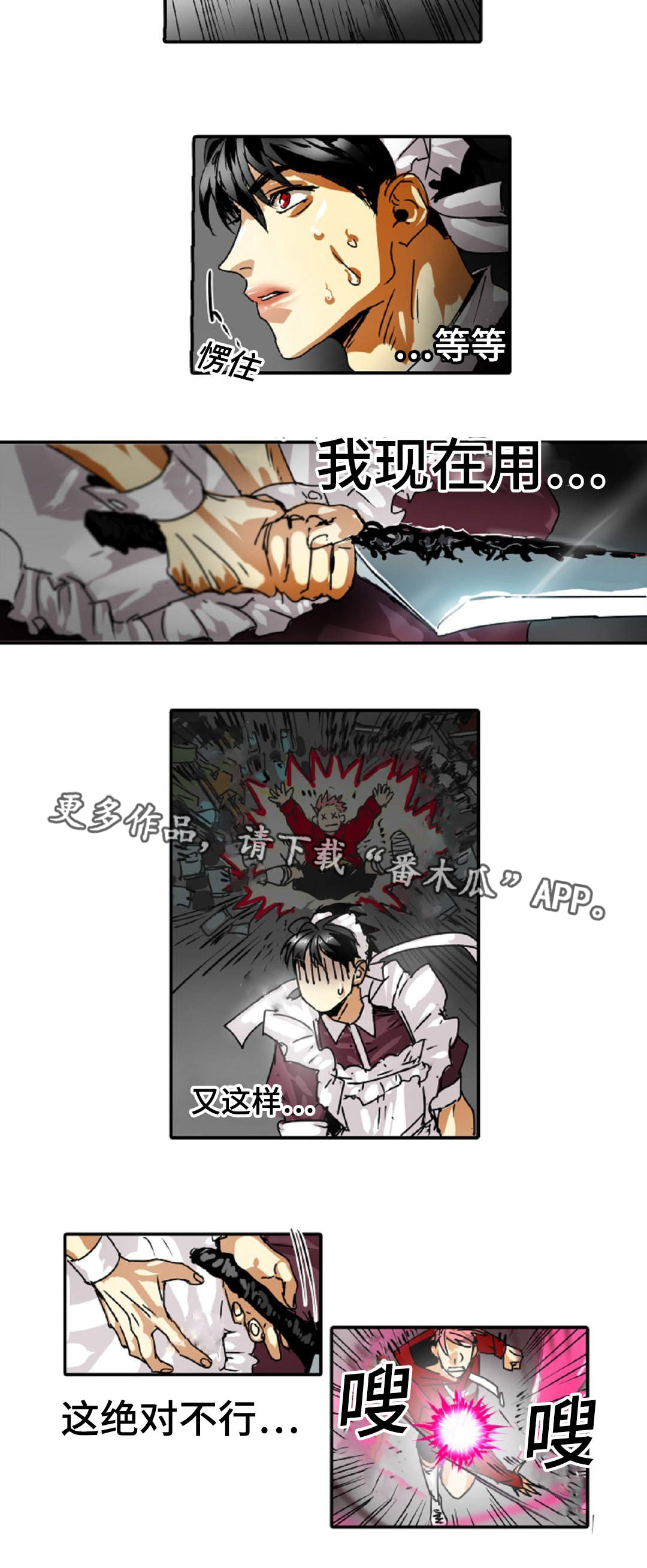第20章：小屁孩2