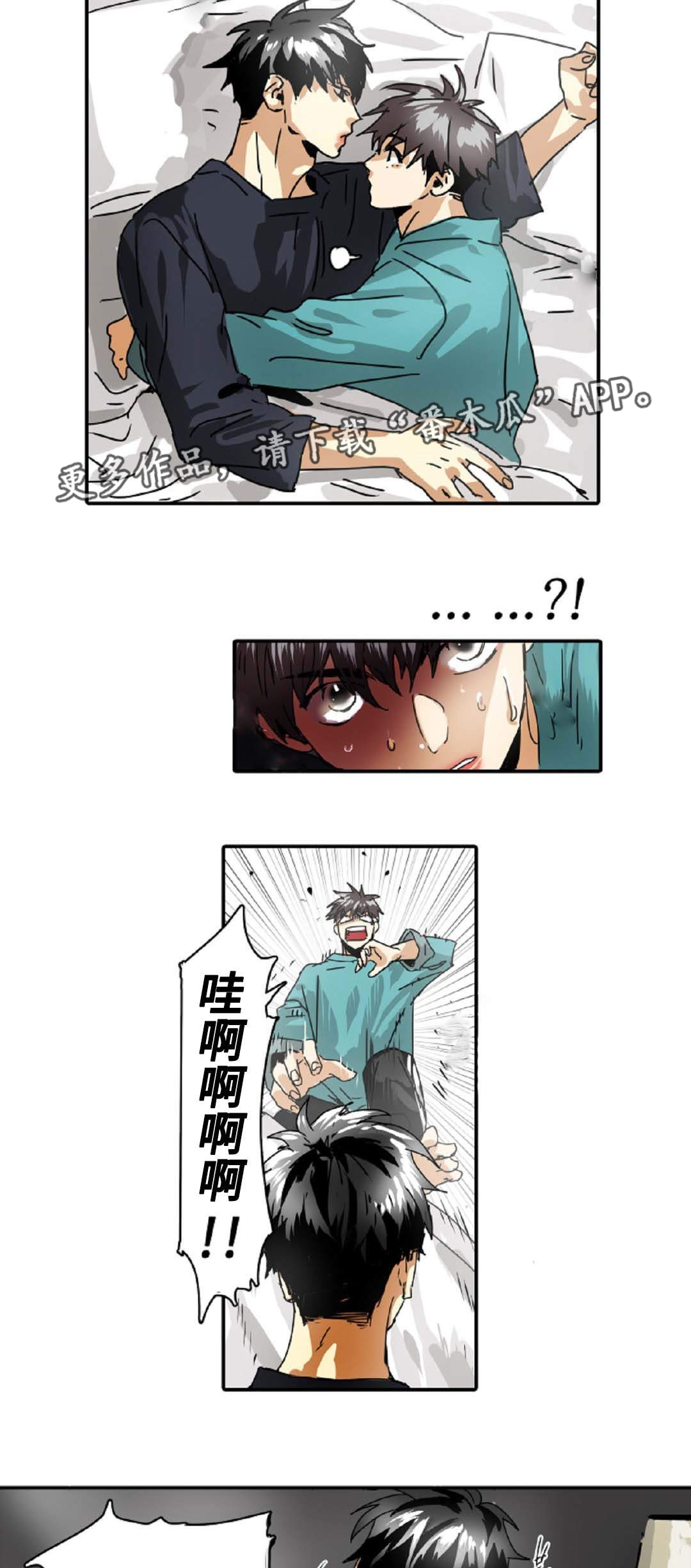 第28章：拖延时间4