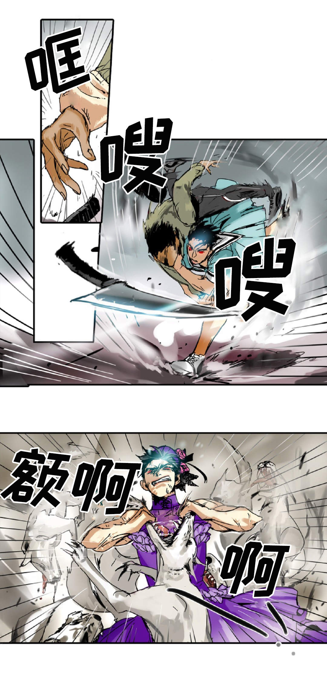 魔王的逆谋漫画全集漫画,第4章：危机2图