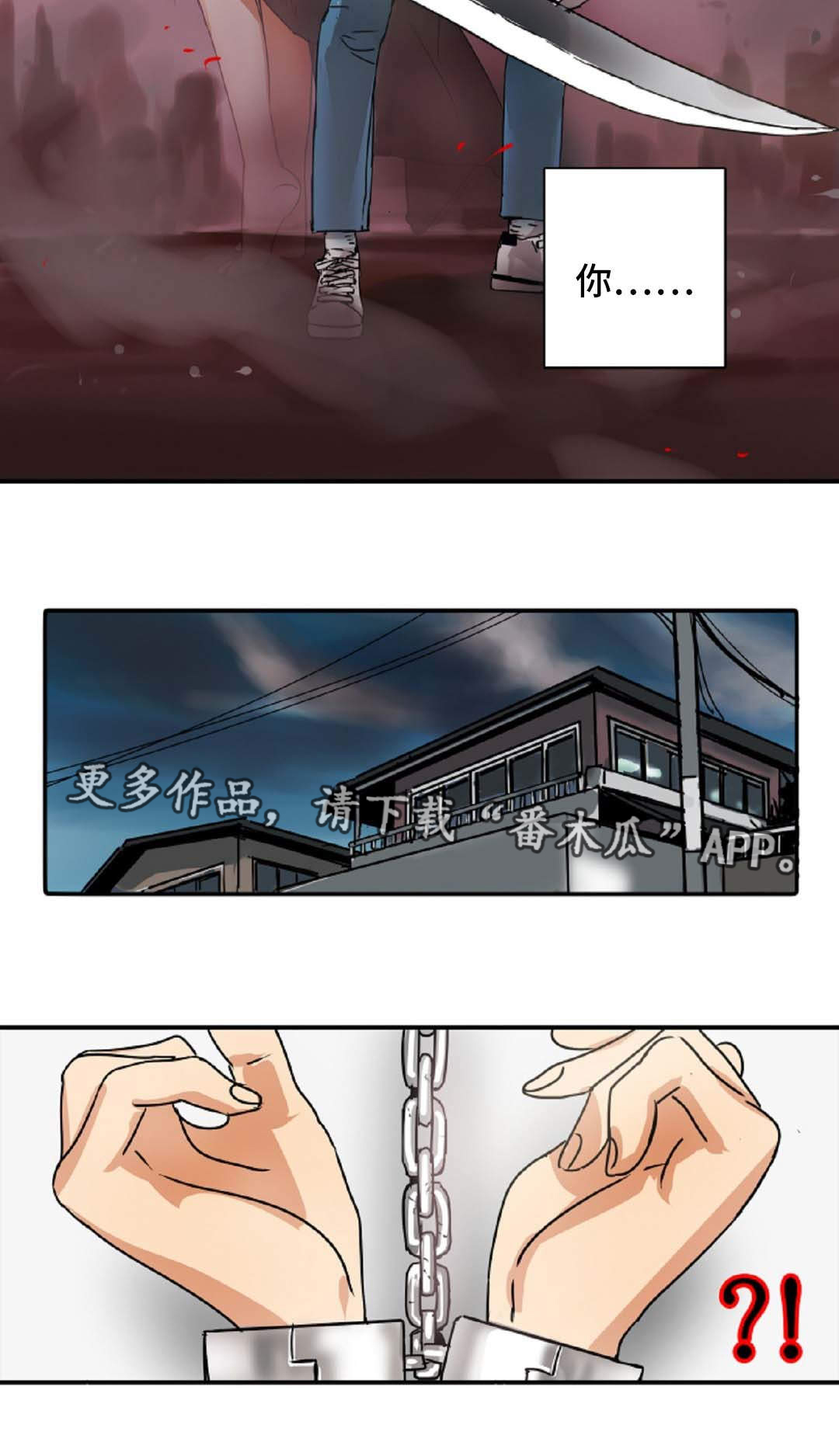 魔王的责任笔趣阁漫画,第47章：放弃王位2图