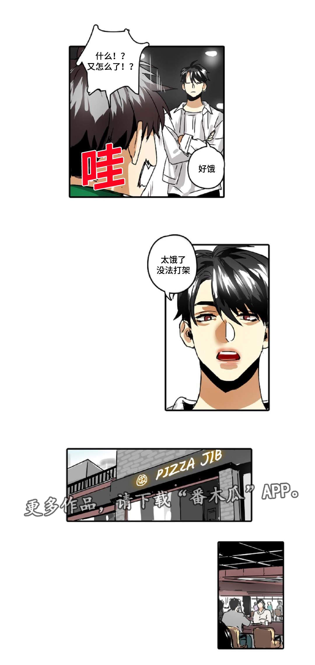 第31章：权力的象征2