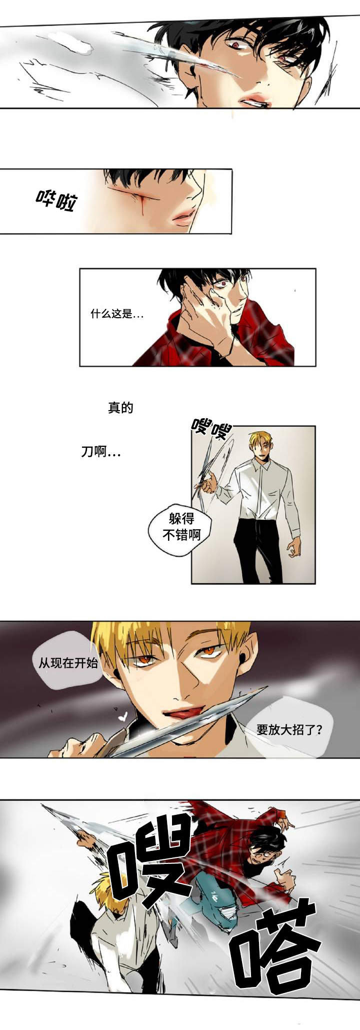 第1章：你是谁3