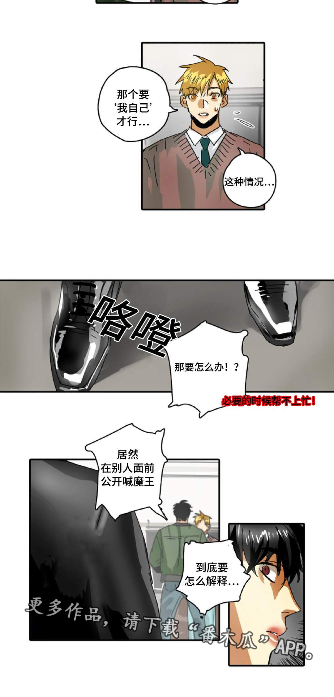 第24章：少爷1