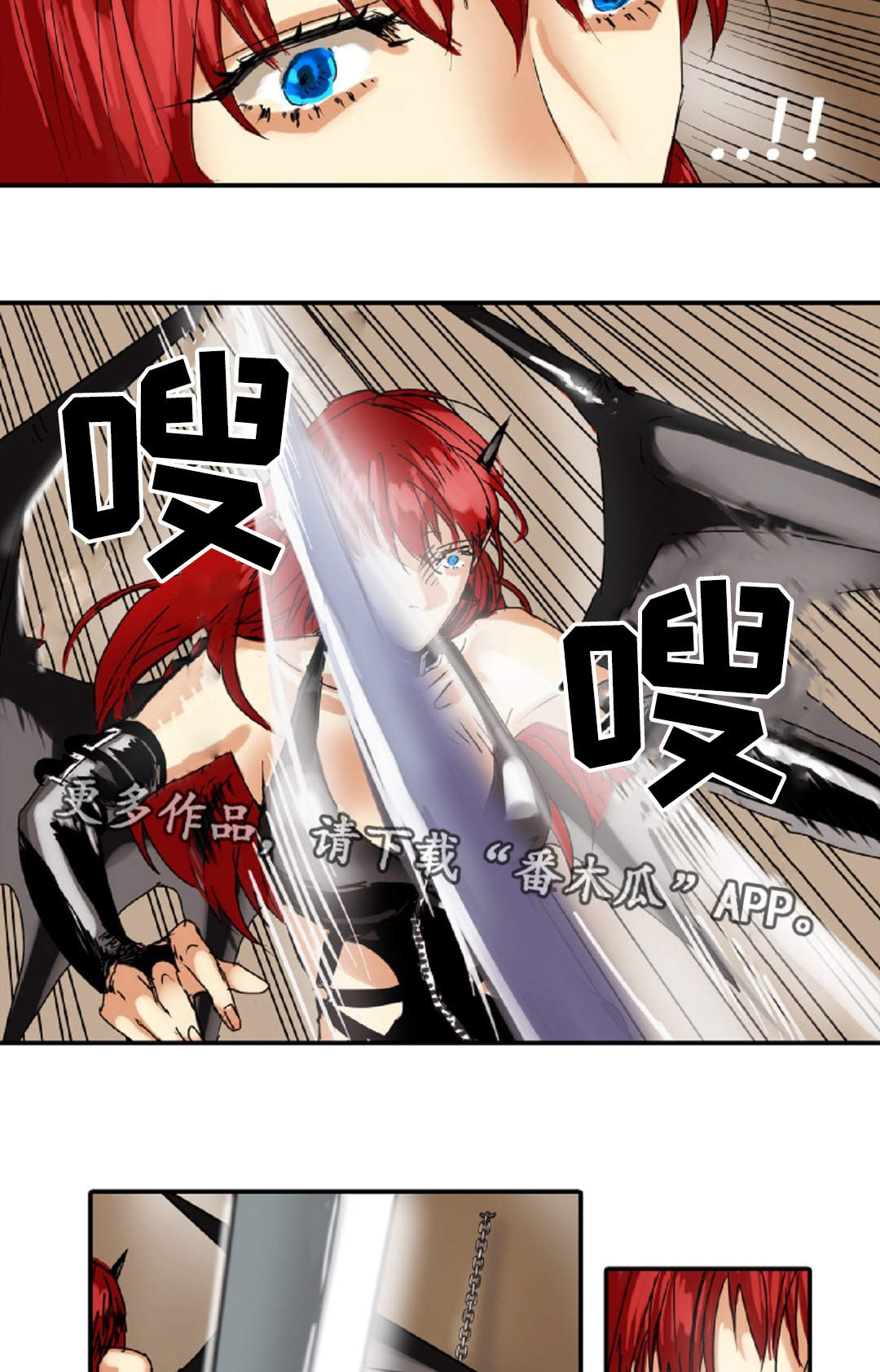 魔王的宝座漫画,第15章：魔王的宝座1图