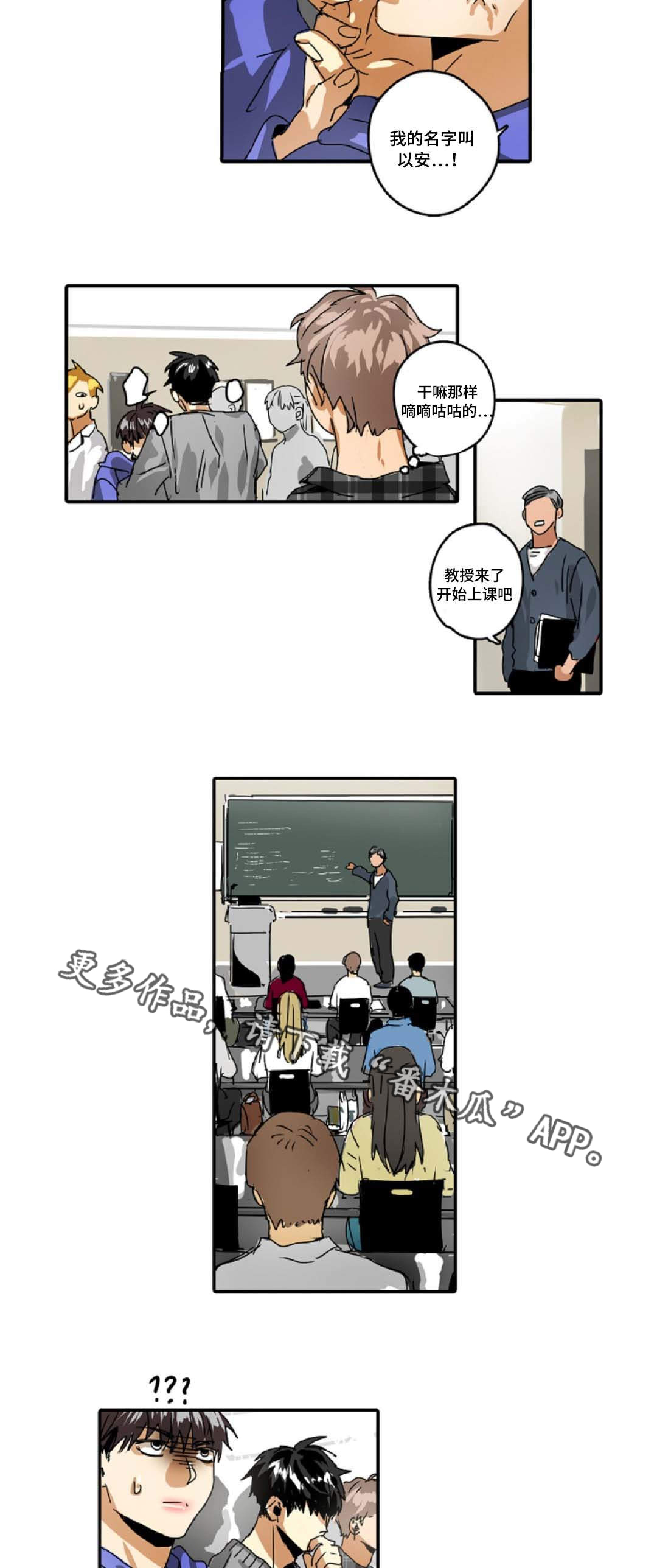 第29章：魔王的大义2