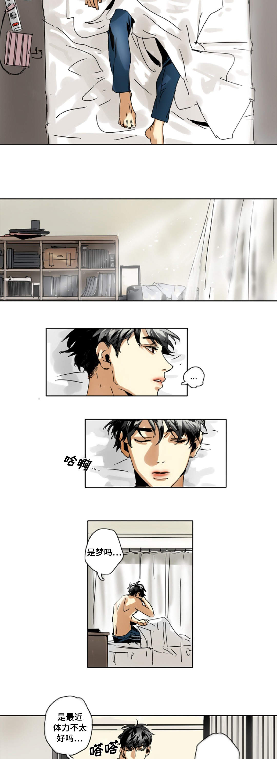 第3章：魔王的标志0