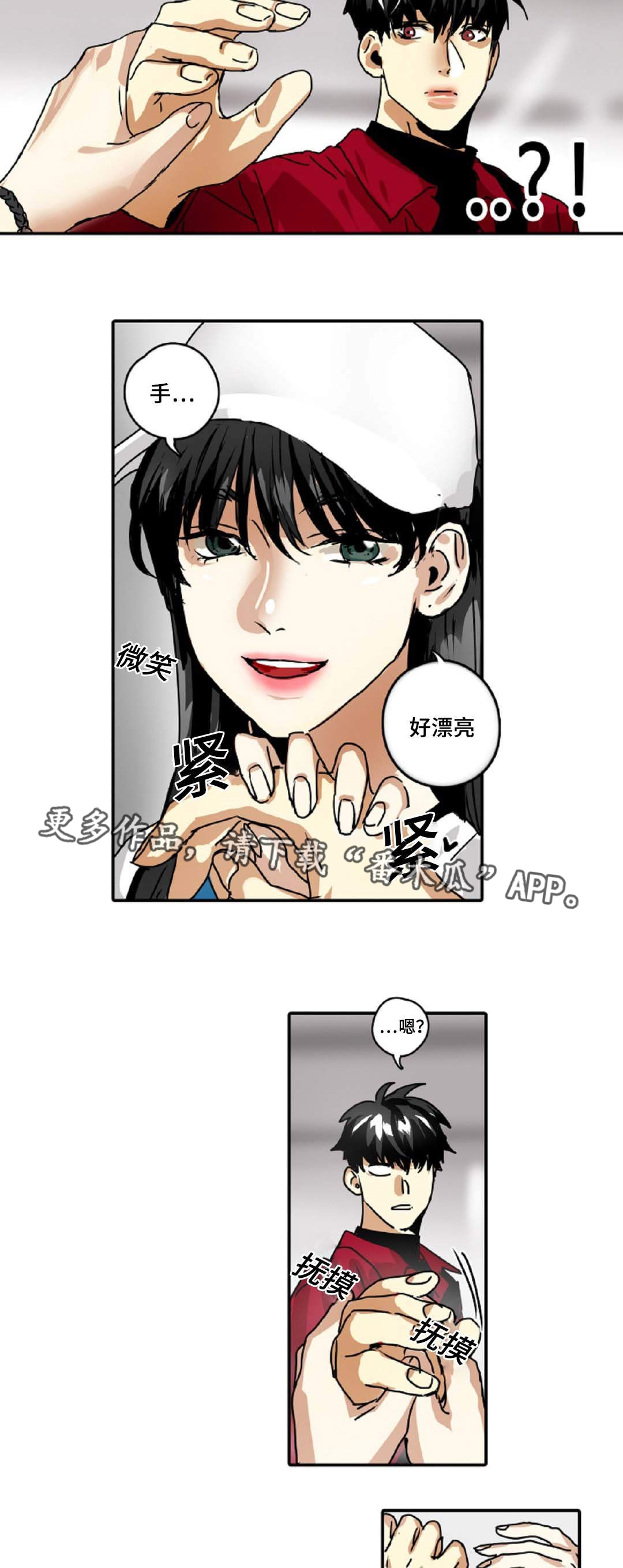 第35章：大明星1