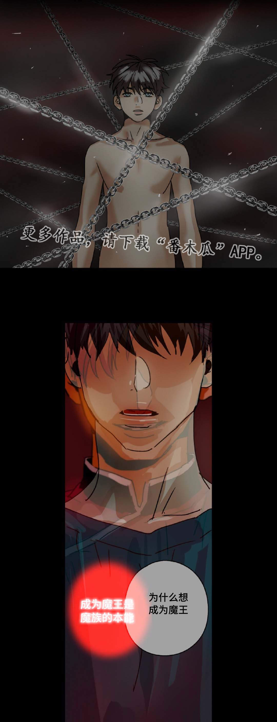 第34章：是本能3