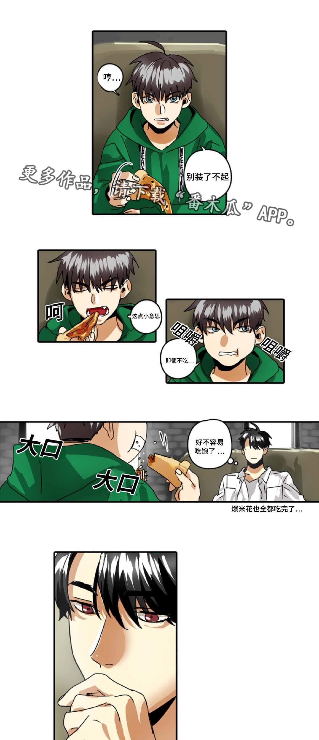 第31章：权力的象征4