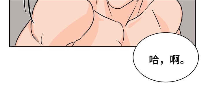 我的医生女友小说漫画,第20章：重要的客人3图