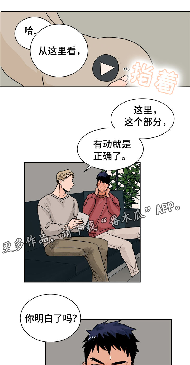 我的医生女友全文阅读漫画,第22章：教学1图