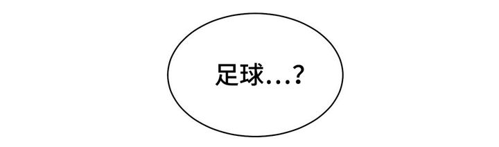 我的医生漫画,第22章：教学5图
