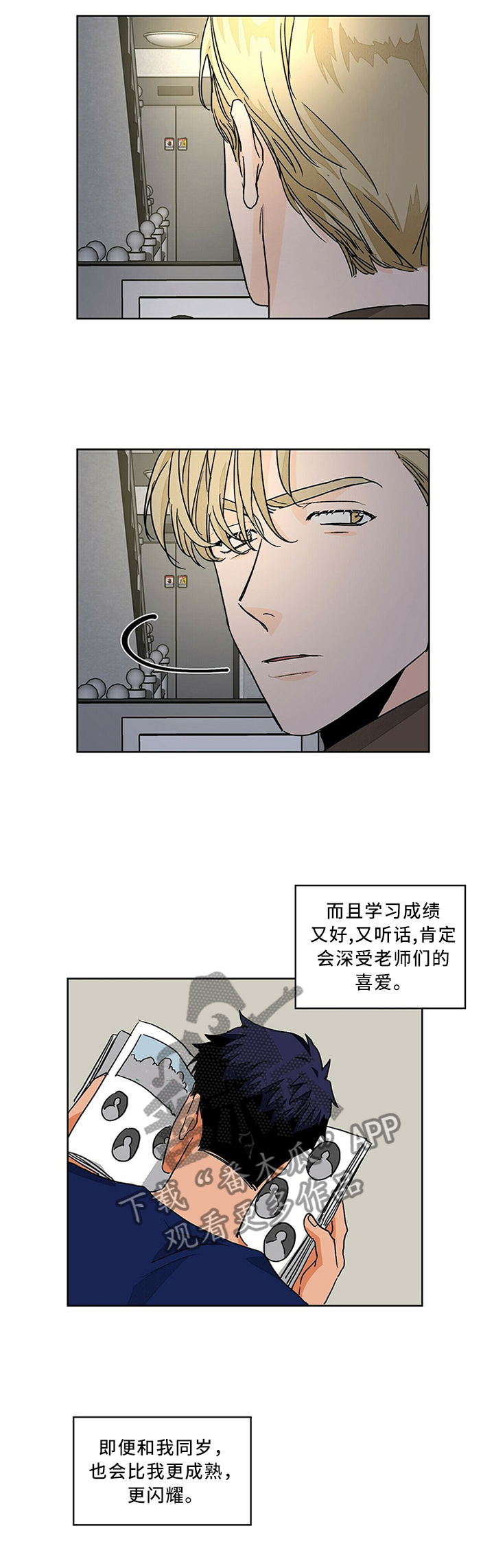 我的医生漫画,第67章：我们一起努力吧1图