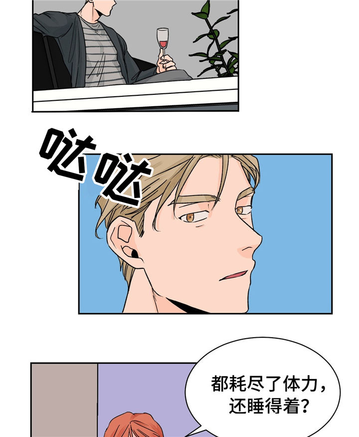 我的医生女友小说漫画,第20章：重要的客人3图