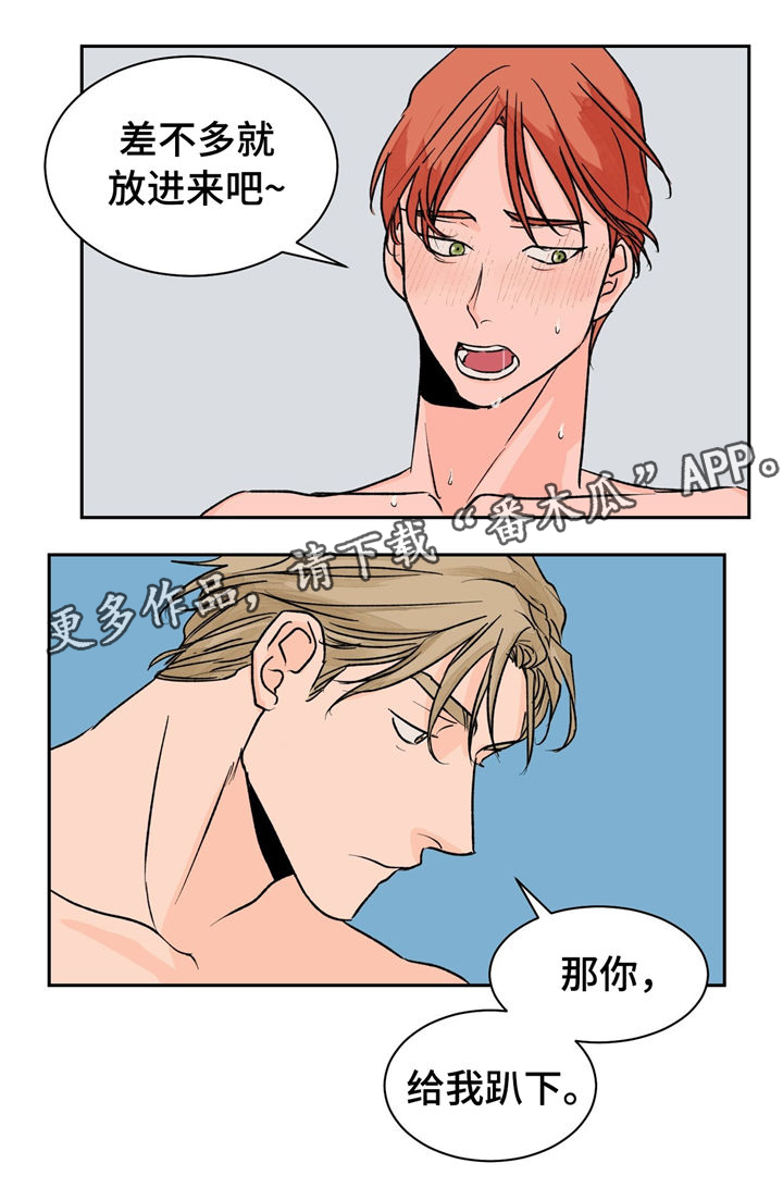 我的医生女友的诊察日记动漫全集在线观看完整版未删减漫画,第20章：重要的客人2图