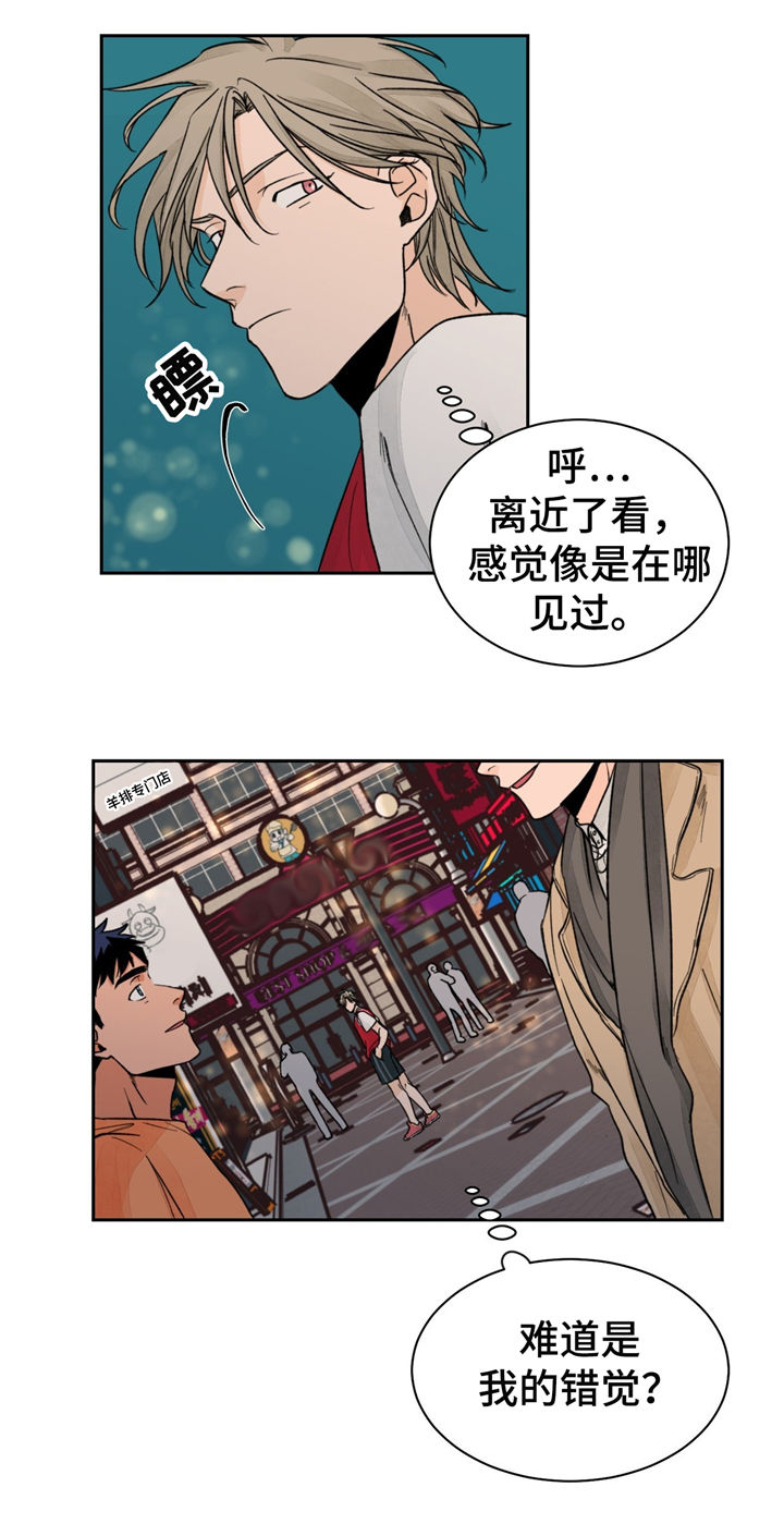 我的医生漫画,第18章：没效果1图