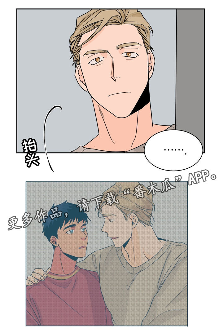 我的医生漫画,第22章：教学3图