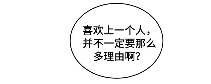 我的医生漫画,第29章：考试5图