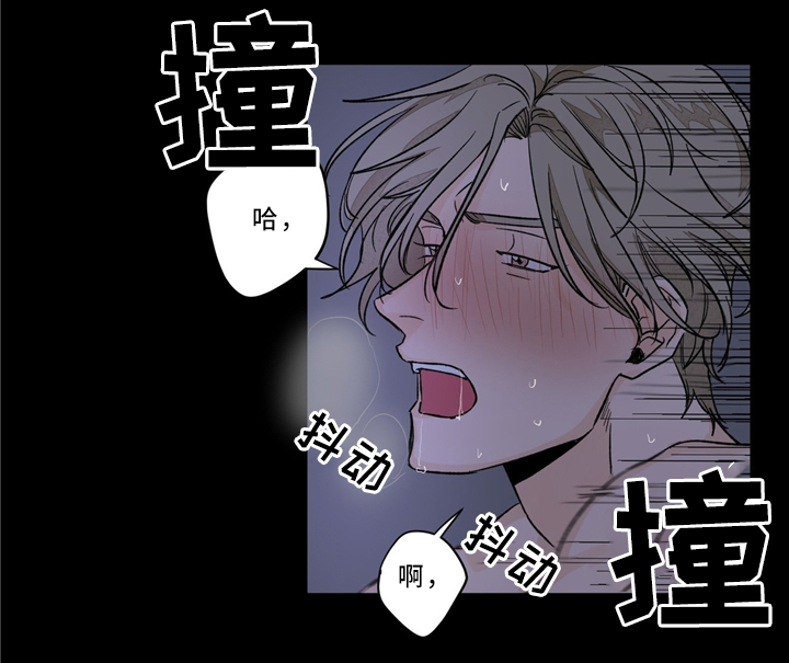我的医生漫画,第38章：忘记这件事吧4图