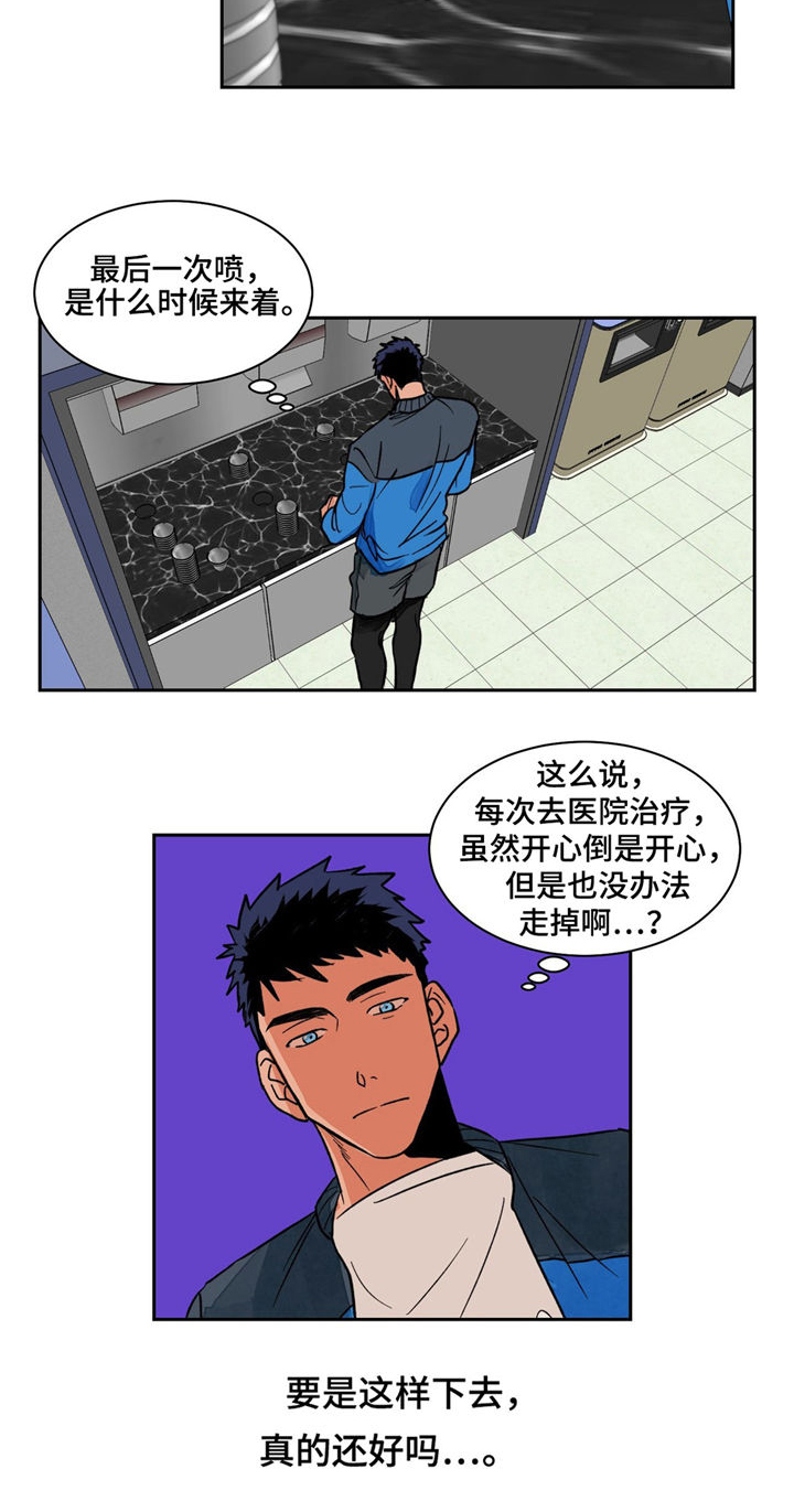 我的医生女友的诊察日记动漫全集在线观看完整版未删减漫画,第7章：捷径3图