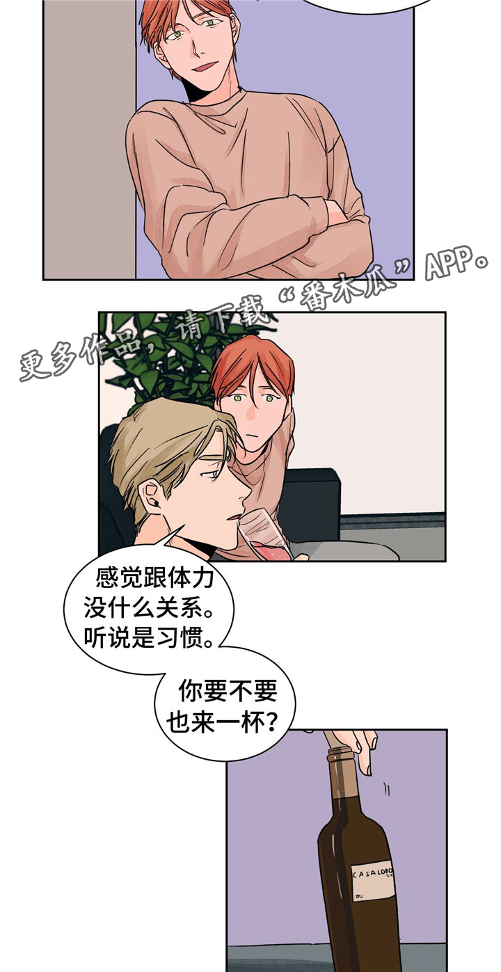 我的医生女友小说漫画,第20章：重要的客人4图