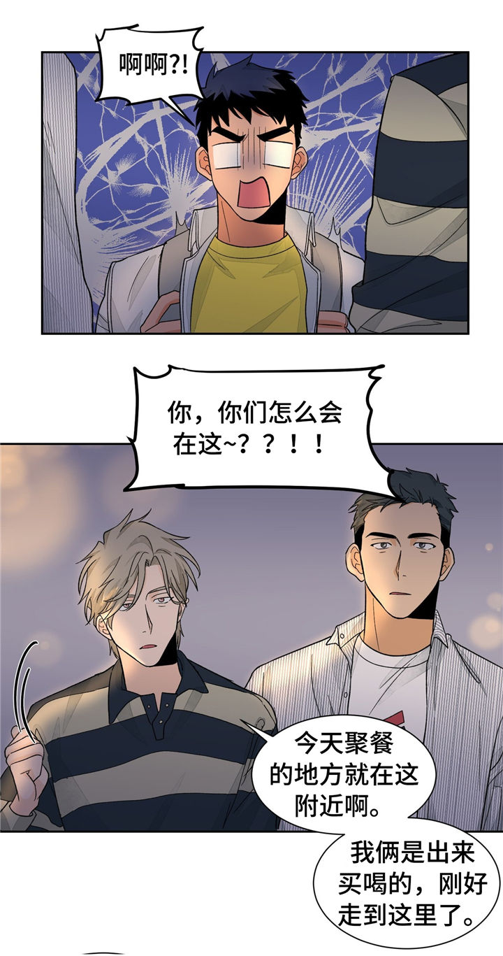 我的医生漫画,第32章：谎言1图