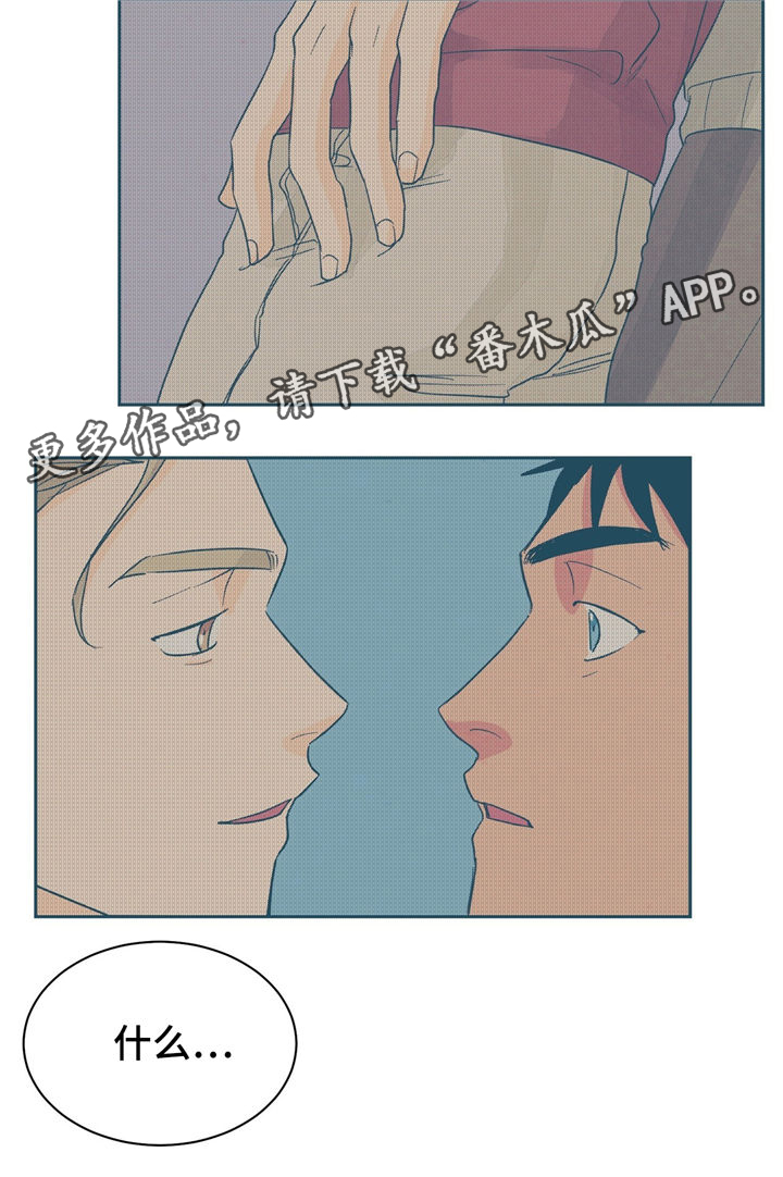 我的医生漫画,第22章：教学4图