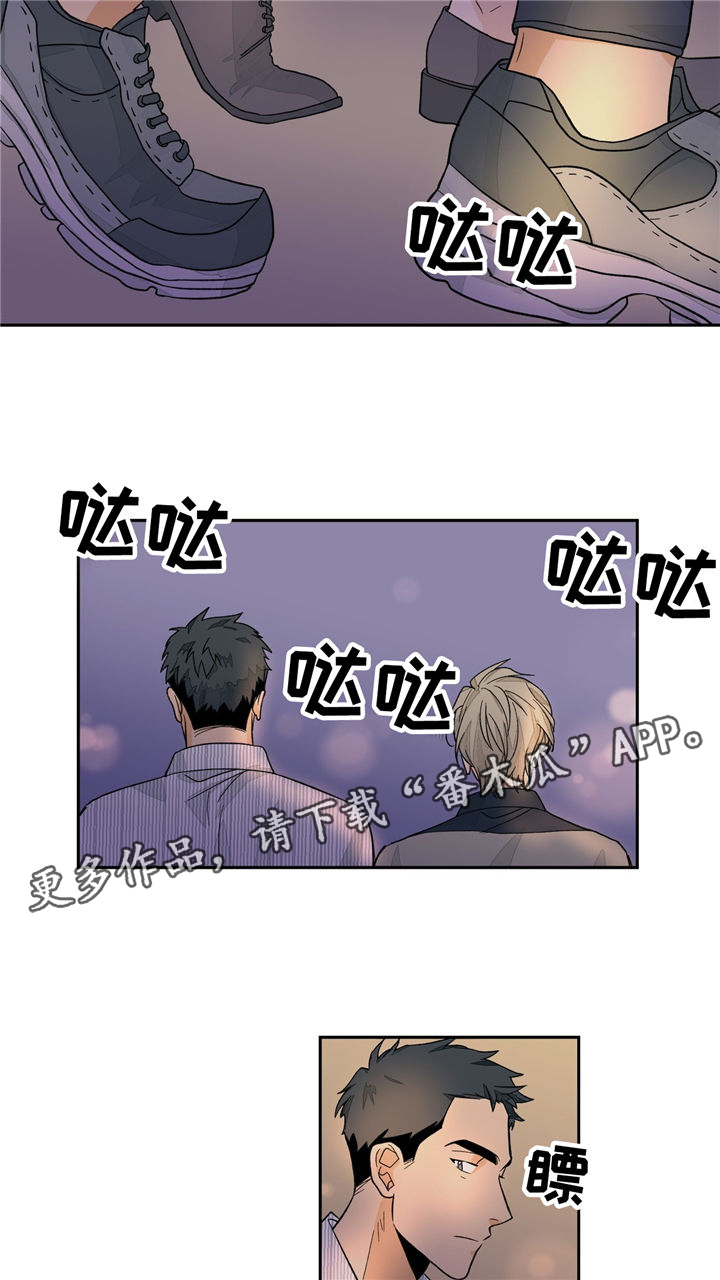 我的医生漫画,第32章：谎言2图