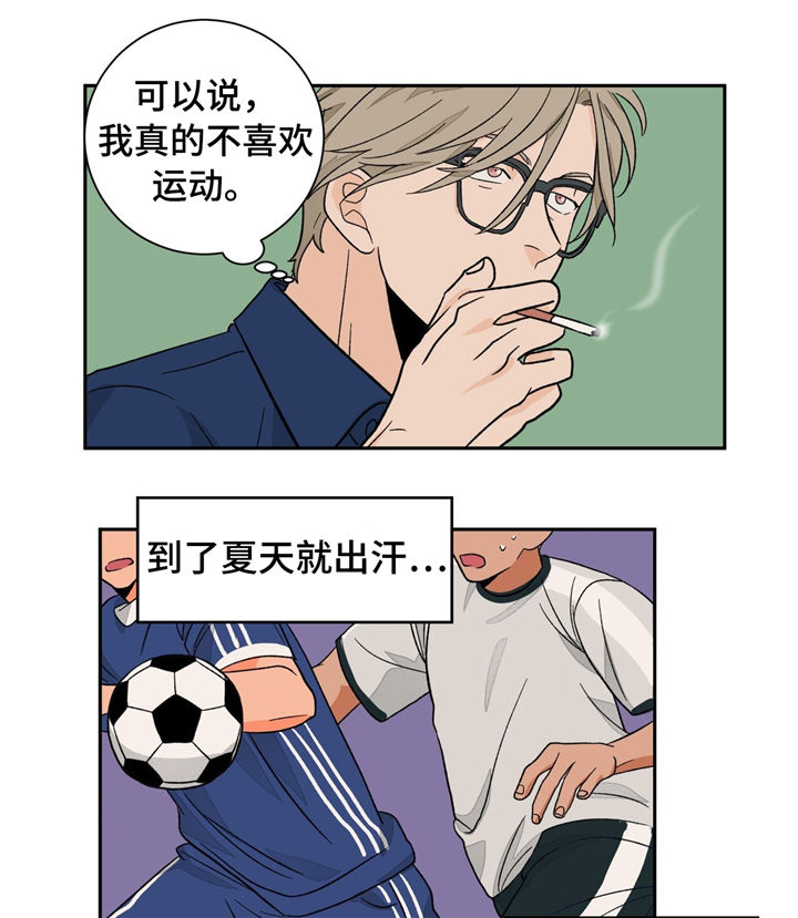 我的医生妈妈全集漫画,第34章：滚蛋5图