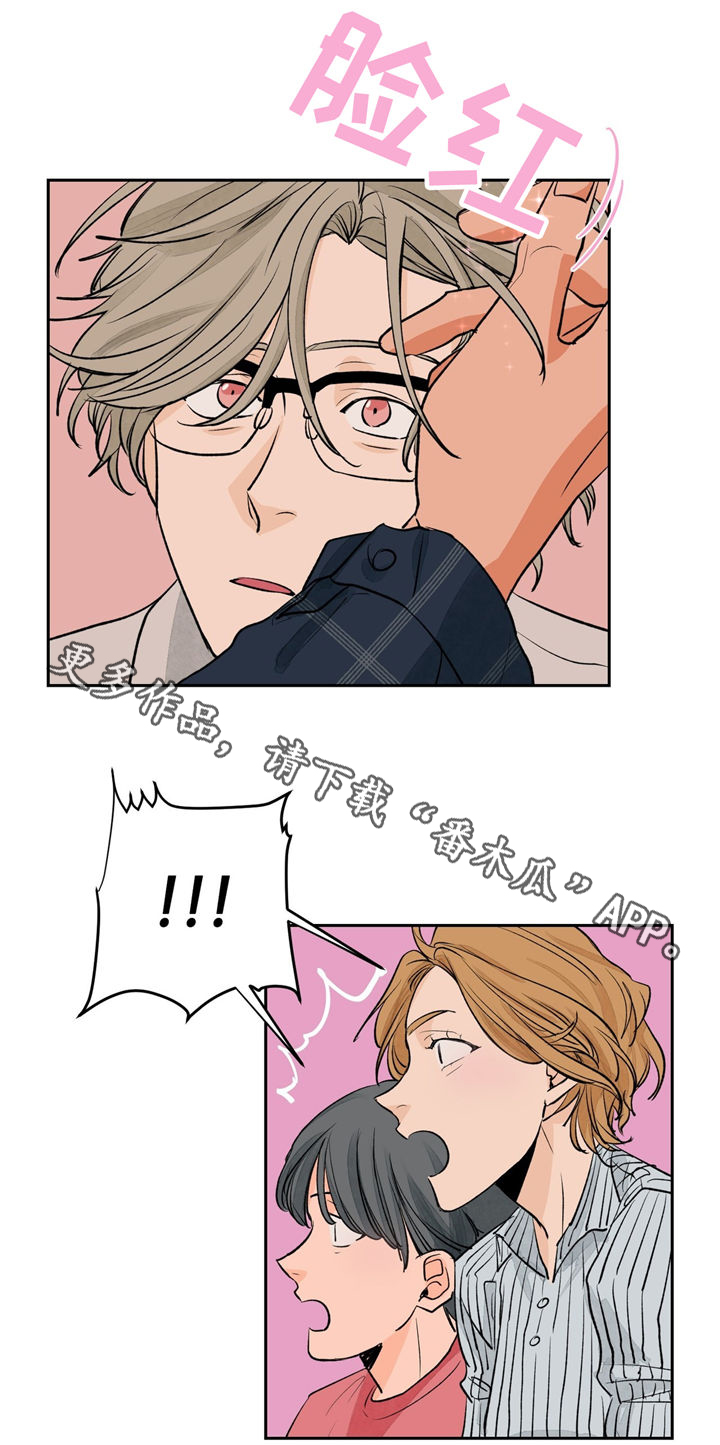 我的医生女友全文阅读漫画,第25章：紧张1图