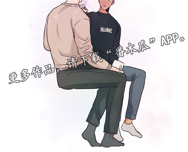我的医生漫画,第27章：难以拒绝4图