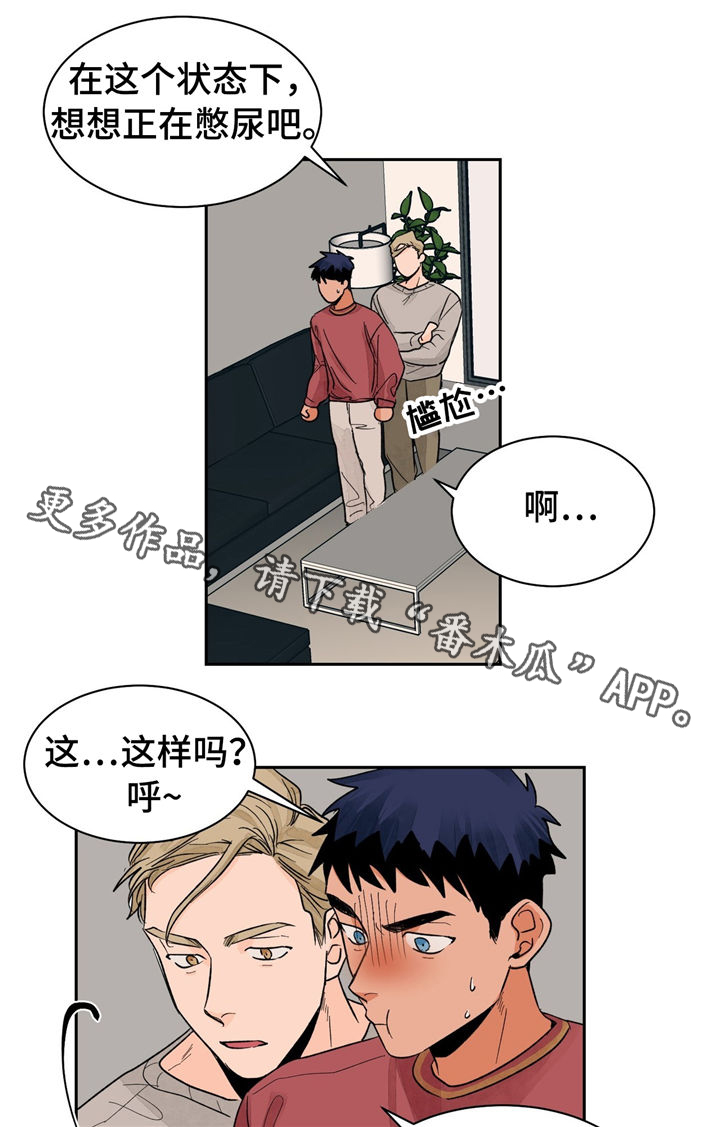我的医生女友全文阅读漫画,第22章：教学4图