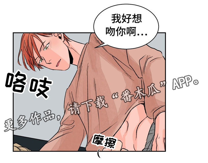 我的医生女友全文阅读漫画,第20章：重要的客人4图