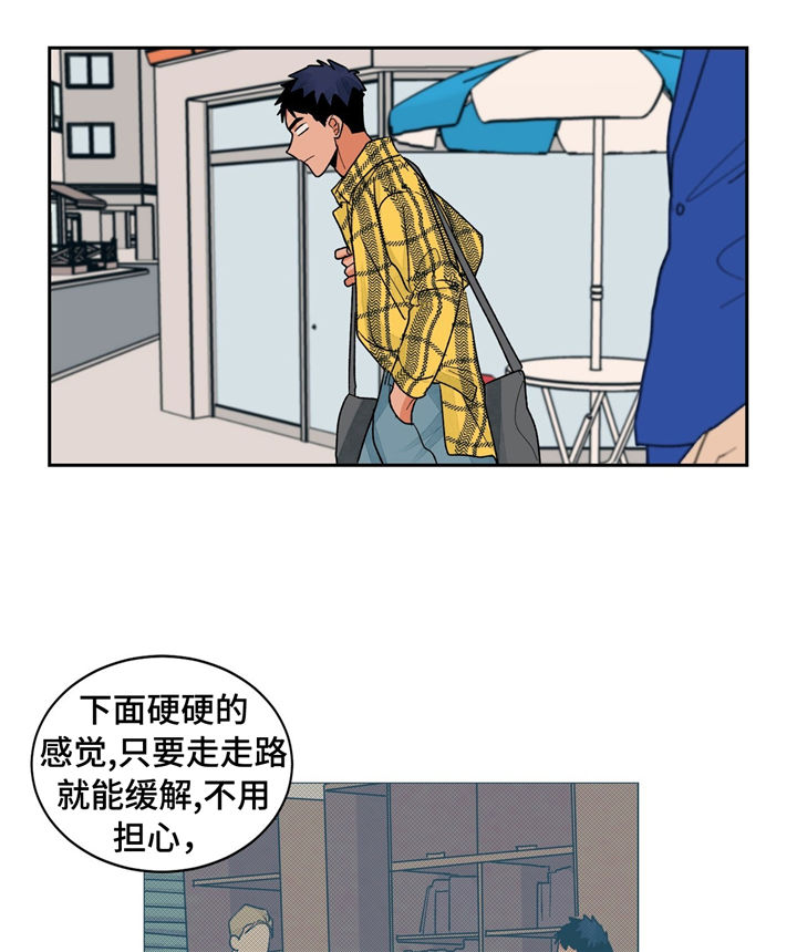 我的医生漫画,第24章：尴尬3图