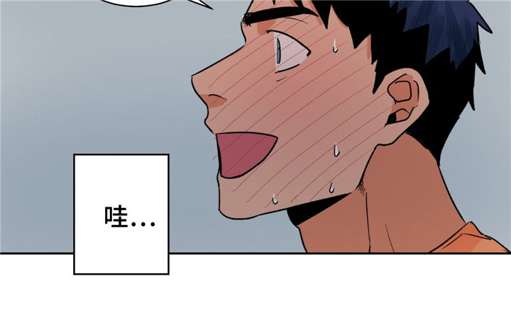 我的医生漫画,第18章：没效果5图