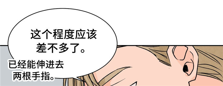 我的医生女友的诊察日记动漫全集在线观看完整版未删减漫画,第20章：重要的客人3图