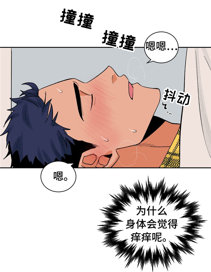 我的医生漫画,第24章：尴尬2图
