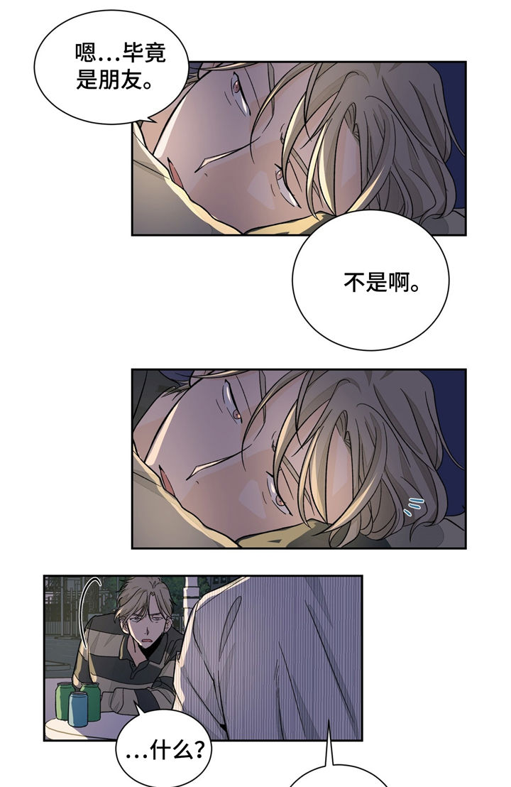 我的医生漫画,第33章：冷清3图