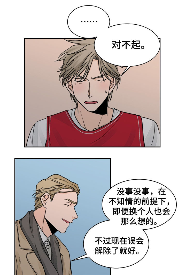 我的医生漫画,第18章：没效果4图