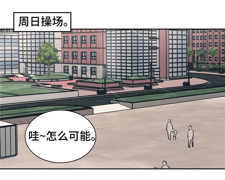 我的医生女友全文阅读漫画,第25章：紧张4图