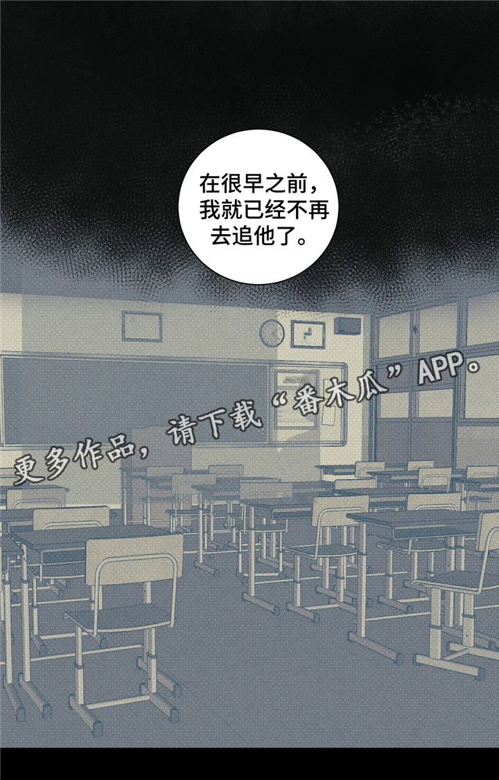 我的医生漫画,第35章：曾经的回忆2图