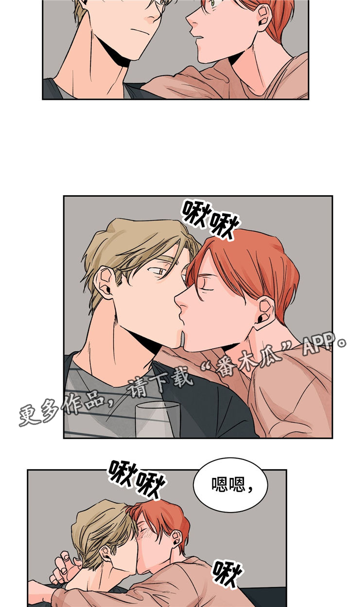 我的医生女友全文阅读漫画,第20章：重要的客人1图