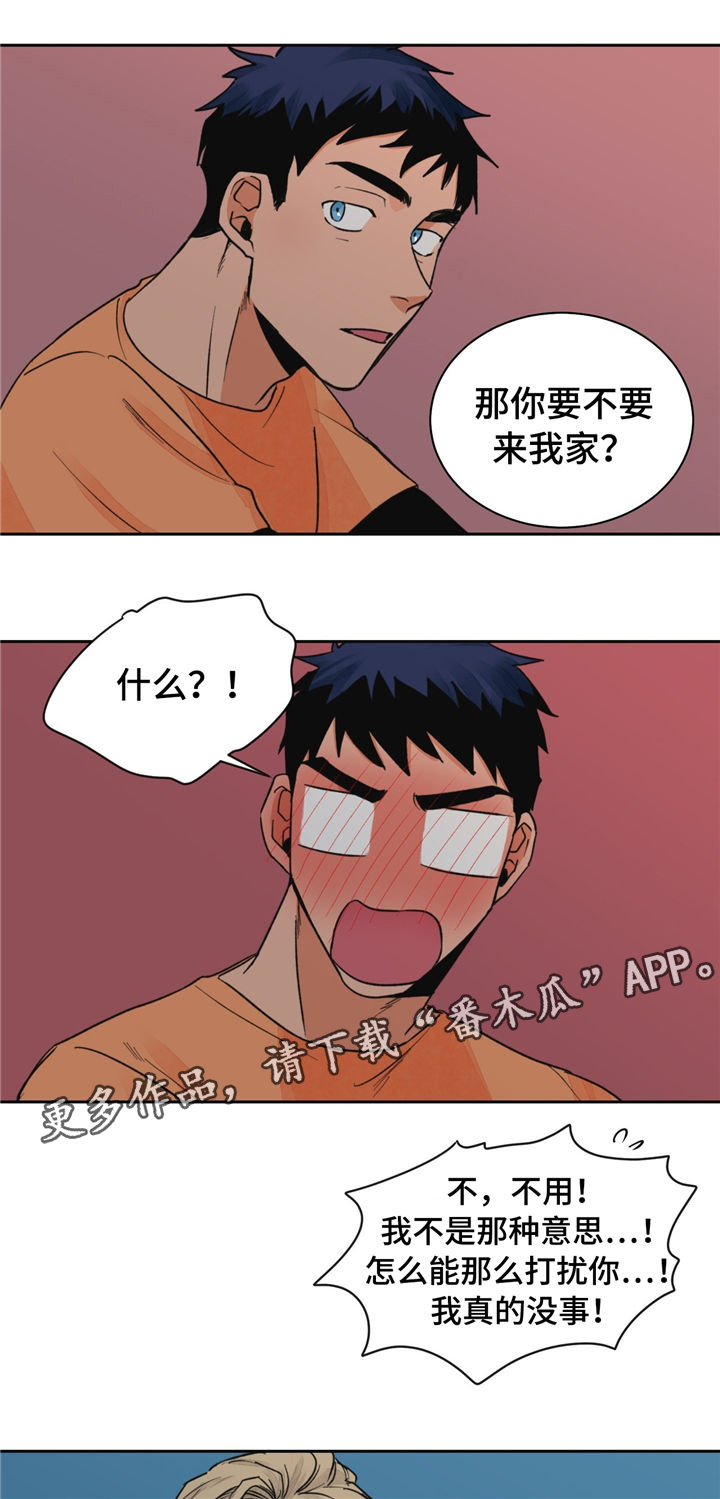 我的医生女友全文阅读漫画,第19章：去我家呀4图